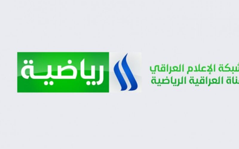 تردد قناة Aea SPORTS العراقية الجديد على جميع الأقمار الصناعية مع شفرة التشغيل