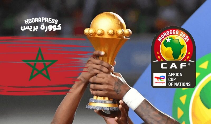 أطلسيً..موعد بداية التصفيات المؤهلة لـ كأس أمم إفريقيا 2025 بالمغرب
