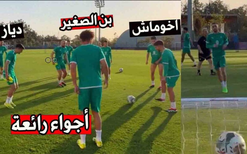 أطلسيً..المنتخب المغربي يجري حصتة التدريبية الأخيرة قبل توجه نحو أكادير