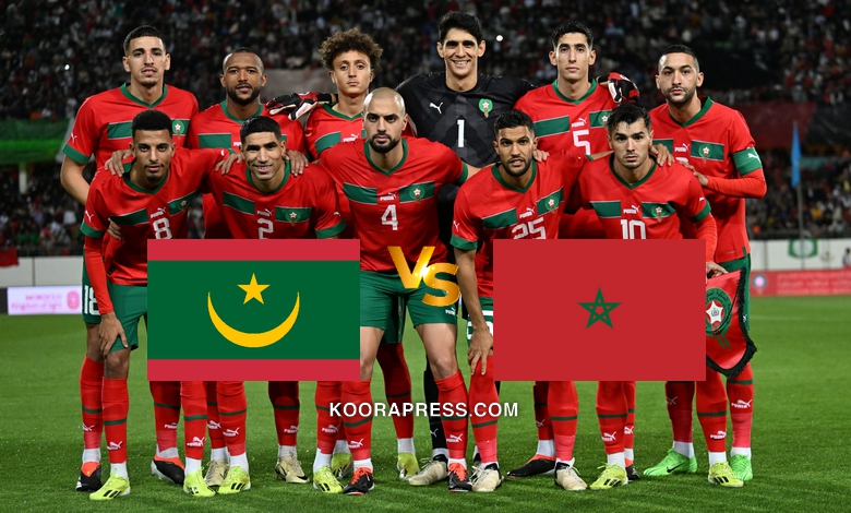 أطلسيً..موعد مباراة المغرب وموريتانيا الودية استعدادا لتصفيات كأس العالم 2026