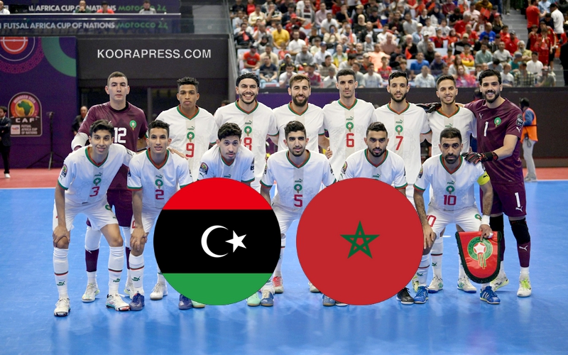 أطلسيً..موعد مباراة المغرب وليبيا في نصف نهائي كأس إفريقيا للفوتسال والقنوات الناقلة