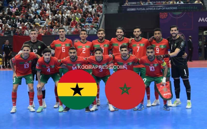 أطلسيً..موعد مباراة المغرب وغانا في كأس إفريقيا للفوتسال والقنوات الناقلة