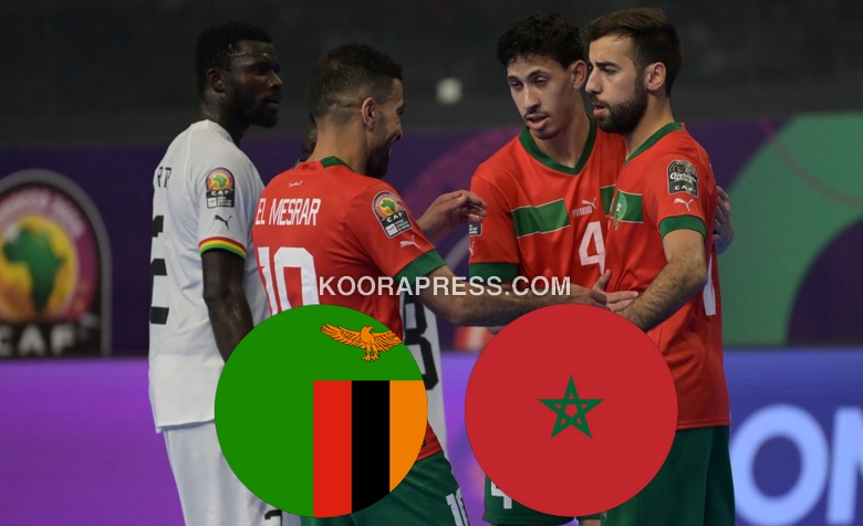 أطلسيً..موعد مباراة المغرب وزامبيا في كأس إفريقيا للفوتسال والقنوات الناقلة