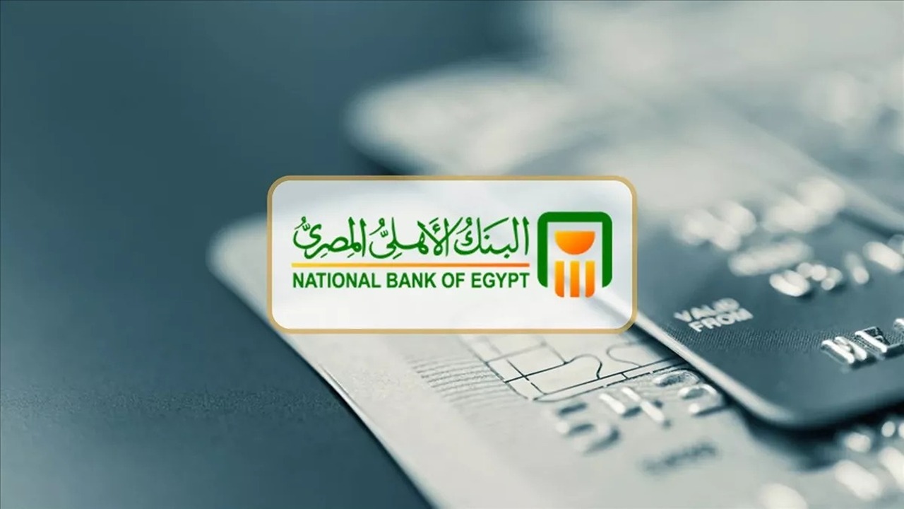 احسبها وانت الكسبان.. أفضل شهادات البنك الأهلي 2025 الجديدة بعائد 30% المليون عليه 175 الف 2 احسبها وانت الكسبان.. أفضل شهادات البنك الأهلي 2025 الجديدة بعائد 30% المليون عليه 175 الف
