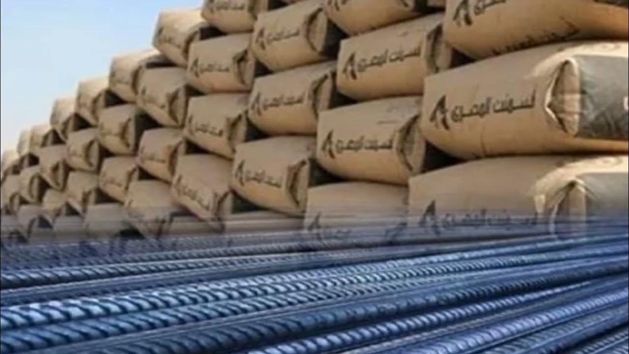 ارتفاع جديد في أسعار مواد البناء اليوم الثلاثاء 8 ابريل 2025 وفقا لبوابة الأسعار المحلية 2 ارتفاع جديد في أسعار مواد البناء اليوم الثلاثاء 8 ابريل 2025 وفقا لبوابة الأسعار المحلية