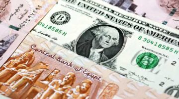 سعر الدولار الأمريكي اليوم