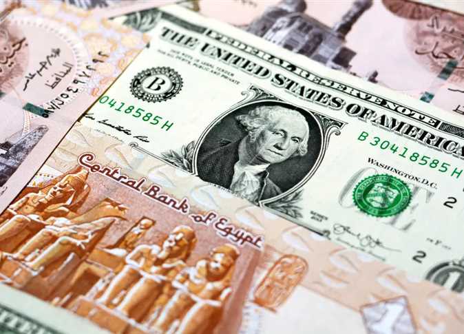 "50 امريكي بكام مصري؟" سعر الدولار الأمريكي اليوم الأربعاء 9 ابريل 2025 في البنوك المصرية والسوق السوداء 2 “50 امريكي بكام مصري؟” سعر الدولار الأمريكي اليوم الأربعاء 9 ابريل 2025 في البنوك المصرية والسوق السوداء