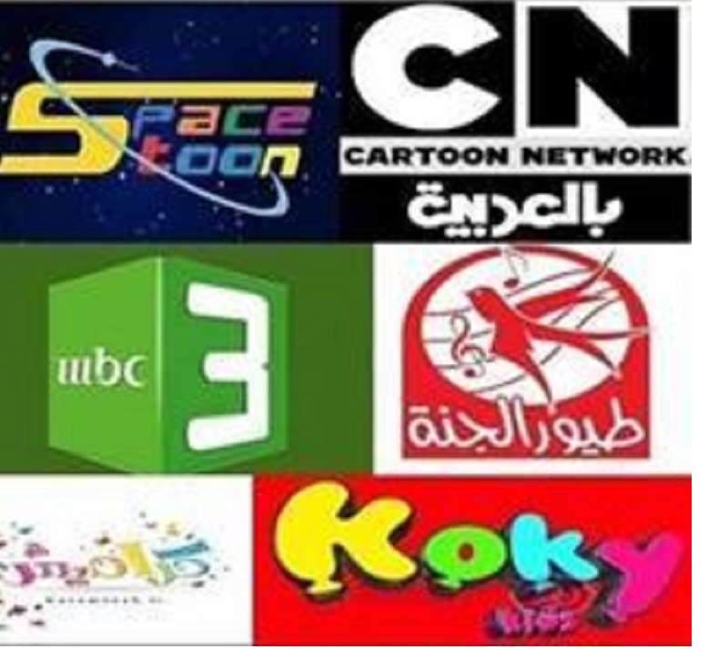 نزلها لأولادك بدون تقطيع .. قائمة تردد قنوات الأطفال 2025 علي النايل سات "قناة طيور الجنة - ماجد - ميكي" 2 نزلها لأولادك بدون تقطيع .. قائمة تردد قنوات الأطفال 2025 علي النايل سات “قناة طيور الجنة – ماجد – ميكي”