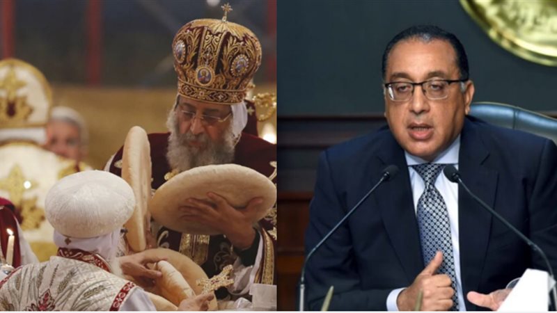 هل عيد القيامة إجازة رسمية؟ التفاصيل الكاملة عن موعد اجازة عيد القيامة 2025 في مصر 2 هل عيد القيامة إجازة رسمية؟ التفاصيل الكاملة عن موعد اجازة عيد القيامة 2025 في مصر