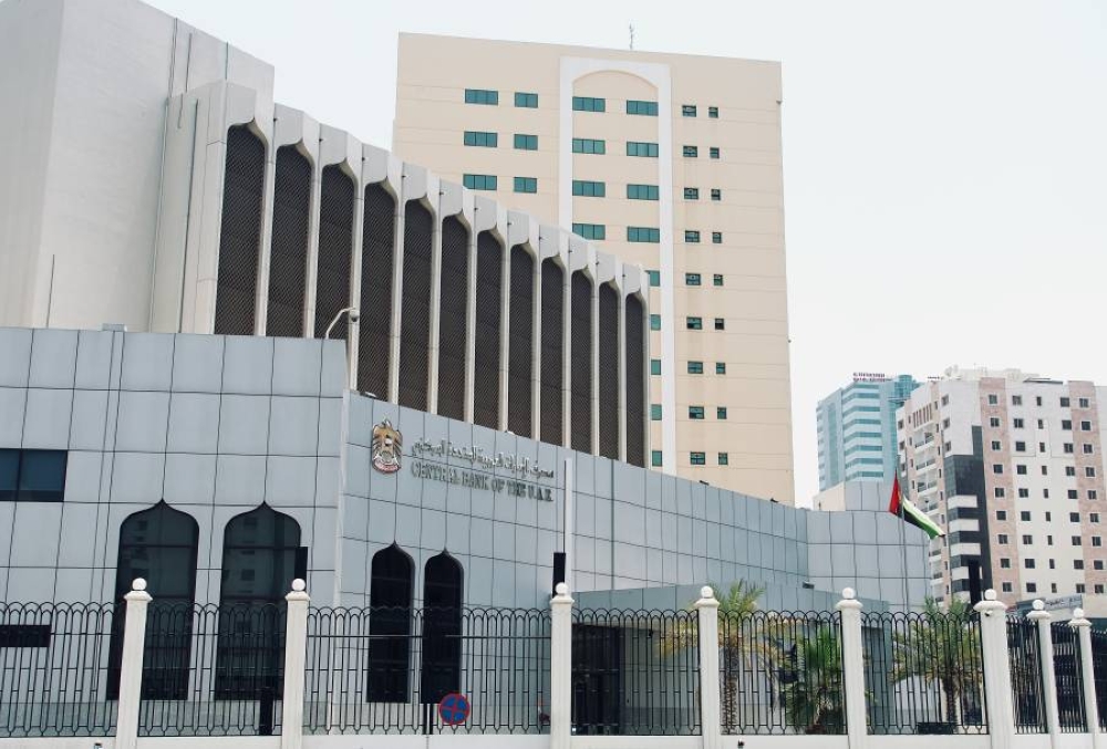 ارتفاع أسعار الذهب عالميًا اليوم مع استمرار الفيدرالي في سياسته النقدية، والإمارات وقطر تحافظان على أسعار الفائدة دون تغيير 2 ارتفاع أسعار الذهب عالميًا اليوم مع استمرار الفيدرالي في سياسته النقدية، والإمارات وقطر تحافظان على أسعار الفائدة دون تغيير