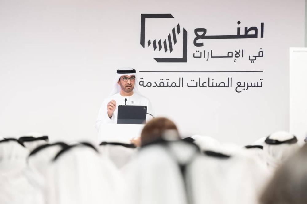أسعار الذهب ترتفع في الأسواق العالمية اليوم مع انطلاق الدورة الرابعة لمبادرة "اصنع في الإمارات" التي تقدم مشاريع وفرص صناعية واعدة 2 أسعار الذهب ترتفع في الأسواق العالمية اليوم مع انطلاق الدورة الرابعة لمبادرة “اصنع في الإمارات” التي تقدم مشاريع وفرص صناعية واعدة