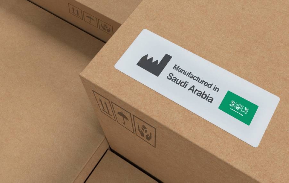 ارتفاع أسعار الذهب عالميًا والإنتاج الصناعي في السعودية يسجل زيادة 2% خلال مارس 2025 بدعم من القطاع التحويلي 2 ارتفاع أسعار الذهب عالميًا والإنتاج الصناعي في السعودية يسجل زيادة 2% خلال مارس 2025 بدعم من القطاع التحويلي