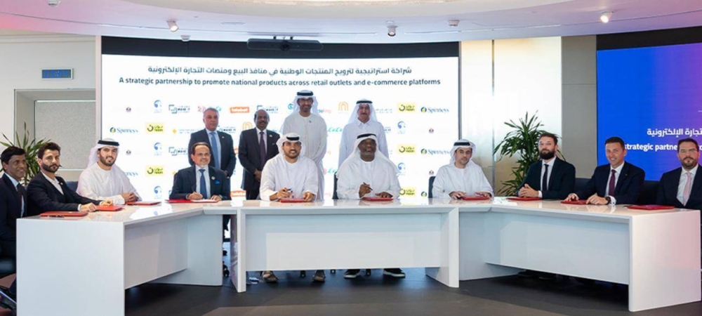 ارتفاع أسعار الذهب في الأسواق العالمية اليوم مع انطلاق "اصنع في الإمارات" بشراكة تاريخية مع عمالقة التجزئة 2 ارتفاع أسعار الذهب في الأسواق العالمية اليوم مع انطلاق “اصنع في الإمارات” بشراكة تاريخية مع عمالقة التجزئة