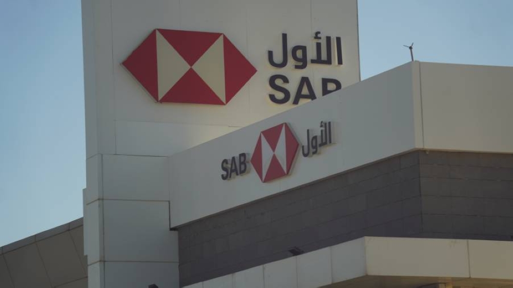 ارتفاع أسعار الذهب في الأسواق العالمية اليوم مع إعلان "السعودي الأول" عن إصدار صكوك بقيمة 5 مليارات دولار 2 ارتفاع أسعار الذهب في الأسواق العالمية اليوم مع إعلان “السعودي الأول” عن إصدار صكوك بقيمة 5 مليارات دولار