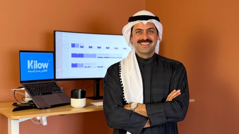 ارتفاع أسعار الذهب في الأسواق العالمية اليوم بينما تجمع "كيلو" السعودية للنحافة الرقمية 2.5 مليون دولار للتوسع 2 ارتفاع أسعار الذهب في الأسواق العالمية اليوم بينما تجمع “كيلو” السعودية للنحافة الرقمية 2.5 مليون دولار للتوسع