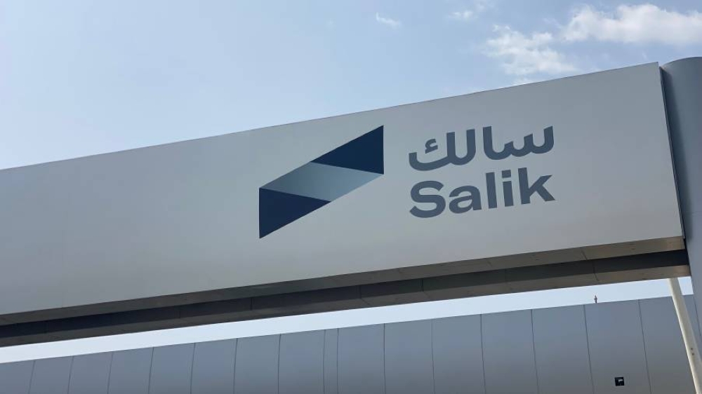 أسعار الذهب ترتفع في الأسواق العالمية اليوم مع إدراج «سالك» في مؤشر مورغان ستانلي كابيتال إنترناشيونال للإمارات 2 أسعار الذهب ترتفع في الأسواق العالمية اليوم مع إدراج «سالك» في مؤشر مورغان ستانلي كابيتال إنترناشيونال للإمارات