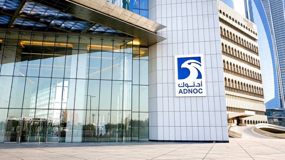 أسعار الذهب تشهد ارتفاعاً في الأسواق العالمية اليوم، وأدنوك تعزز شراكاتها مع شركات الطاقة الأمريكية الكبرى في صفقات استراتيجية واعدة 2 أسعار الذهب تشهد ارتفاعاً في الأسواق العالمية اليوم، وأدنوك تعزز شراكاتها مع شركات الطاقة الأمريكية الكبرى في صفقات استراتيجية واعدة