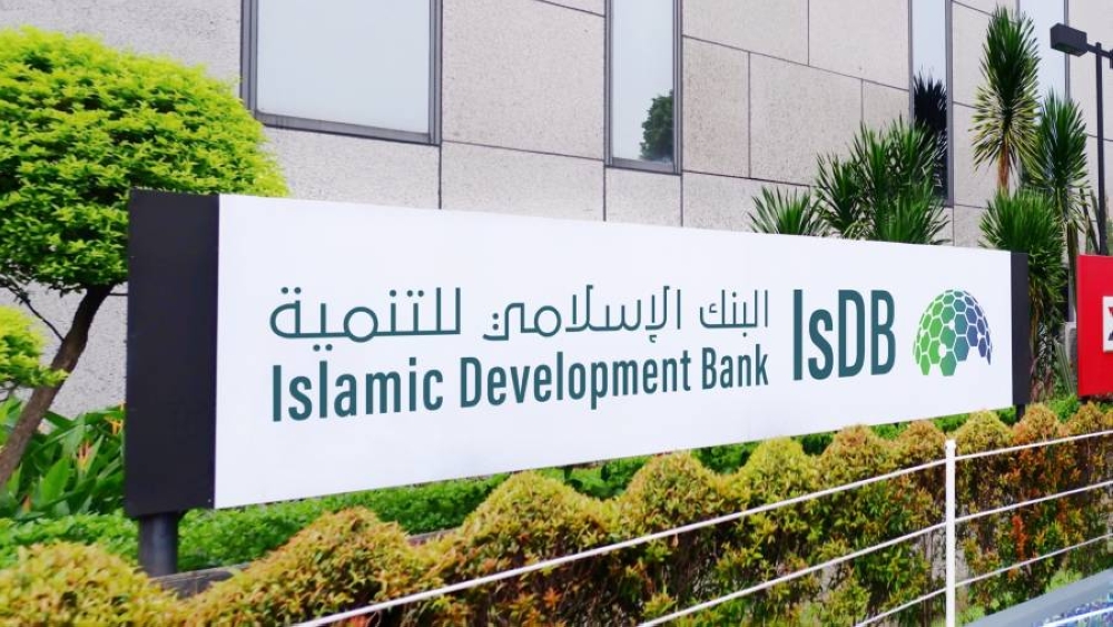 ارتفاع أسعار الذهب في الأسواق العالمية اليوم مع إطلاق البنك الإسلامي للتنمية لمشاريع استراتيجية في 11 دولة 2 ارتفاع أسعار الذهب في الأسواق العالمية اليوم مع إطلاق البنك الإسلامي للتنمية لمشاريع استراتيجية في 11 دولة