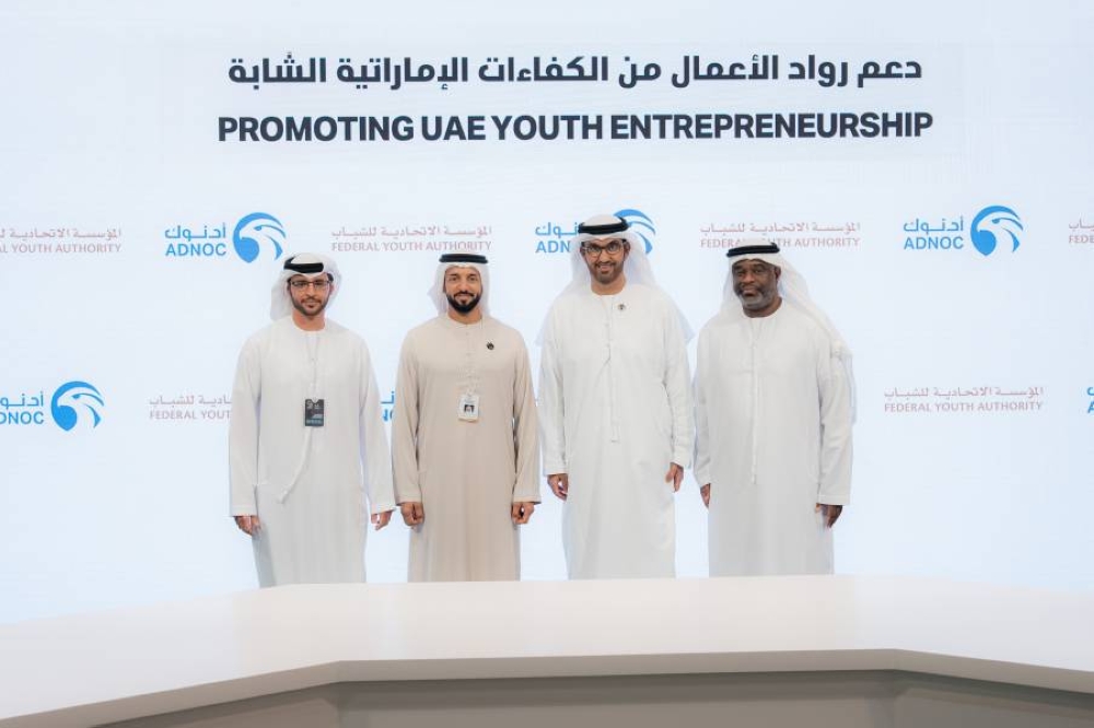 ارتفاع أسعار الذهب في الأسواق العالمية اليوم مع تدشين «أدنوك للتوزيع» أول متجر فوري لعرض المنتجات المحلية في الإمارات 2 ارتفاع أسعار الذهب في الأسواق العالمية اليوم مع تدشين «أدنوك للتوزيع» أول متجر فوري لعرض المنتجات المحلية في الإمارات