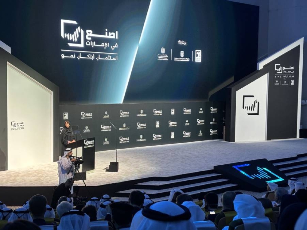 أسعار الذهب تشهد ارتفاعًا ملحوظًا في الأسواق العالمية اليوم نقاش حول كفاءة الطاقة الصناعية ضمن فعاليات "اصنع في الإمارات" 2 أسعار الذهب تشهد ارتفاعًا ملحوظًا في الأسواق العالمية اليوم
نقاش حول كفاءة الطاقة الصناعية ضمن فعاليات “اصنع في الإمارات”
